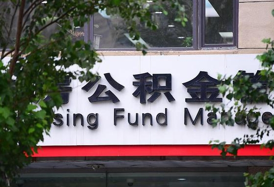 吴忠辞职了公积金怎么全部取出来（辞职了公积金如何取出）